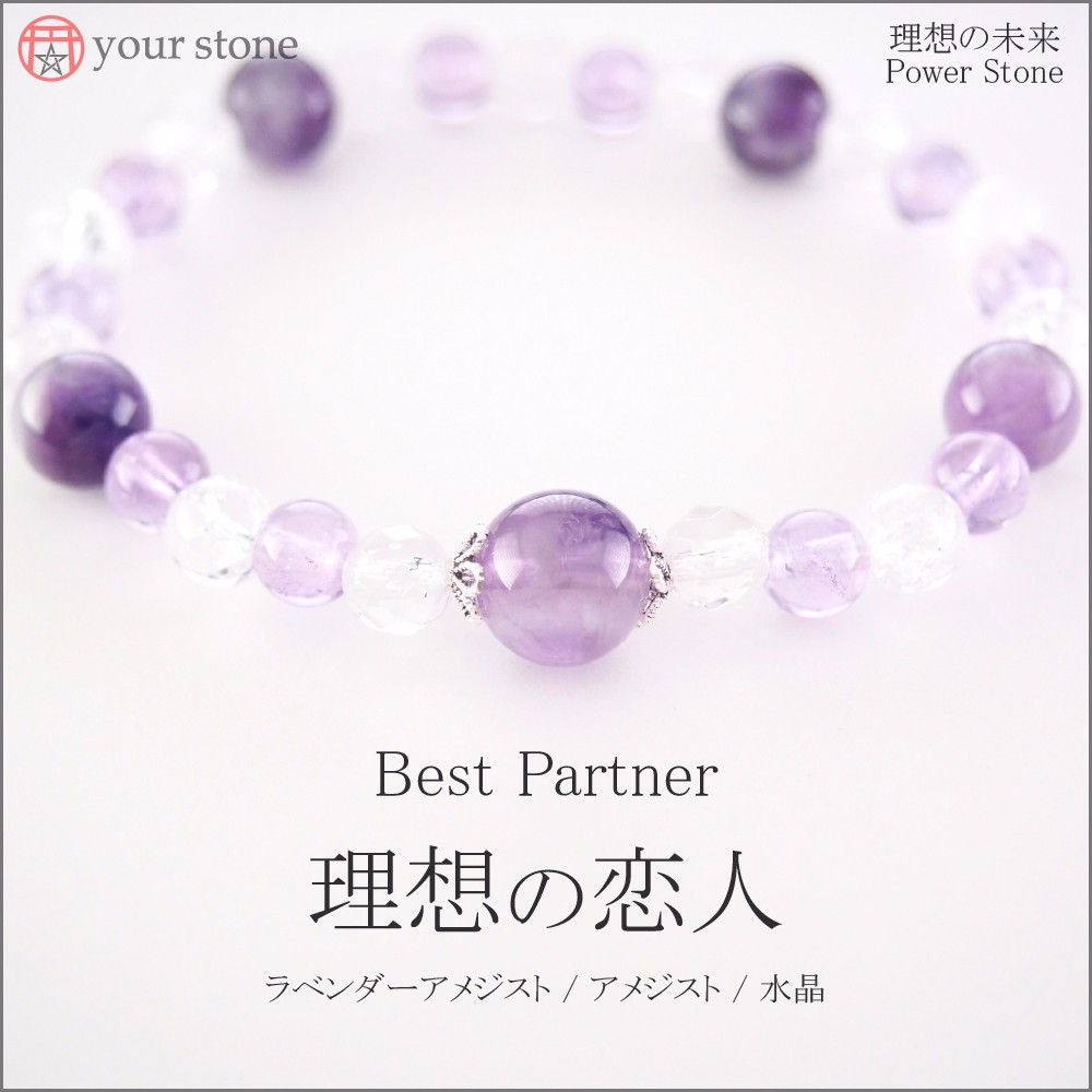 愛の守護石♡】虹入り˚✧₊⁎ラベンダーアメジスト その他置物