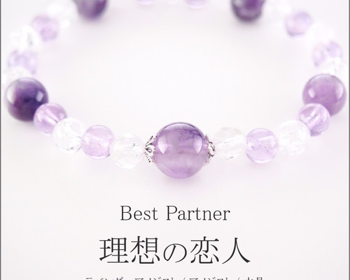 2a☆特別ご奉仕☆愛の守護石♡【ラベンダーアメジスト