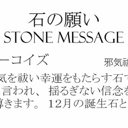 パワーストーン 天然石 ブレスレット ターコイズ 開運 魔除け 守護石 成功  誕生石12月 アクセサリー st1027 4枚目の画像