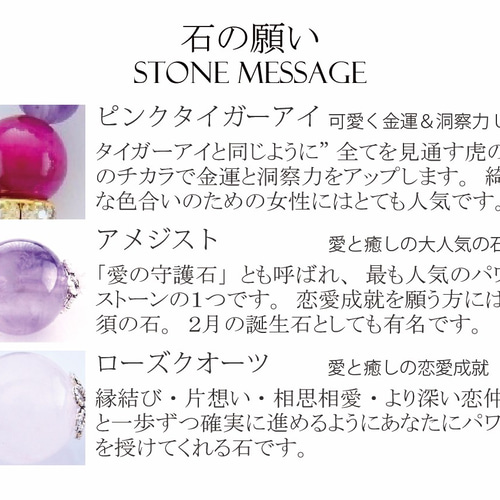 パワーストーン 天然石 ブレスレット ピンクタイガーアイ パワーストーン 天然石 ブレスレット ピンクタイガーアイ