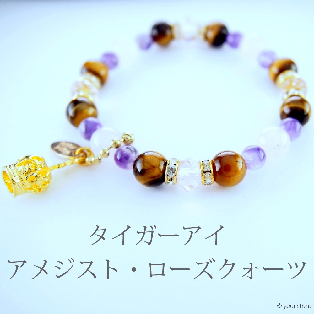 天然アメジストブレスレット 12mm [b876-12mm] | ブレスレット