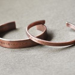 【刻字】簡約C型手環 - 紅銅復古款 | 情侶對環 客製化 情人禮物 第7張的照片