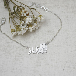 【Customize】English name necklace with cute animals (custom-m 9枚目の画像