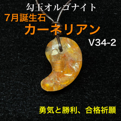 勾玉オルゴナイト【アクアマリン】 ネックレス・ペンダント