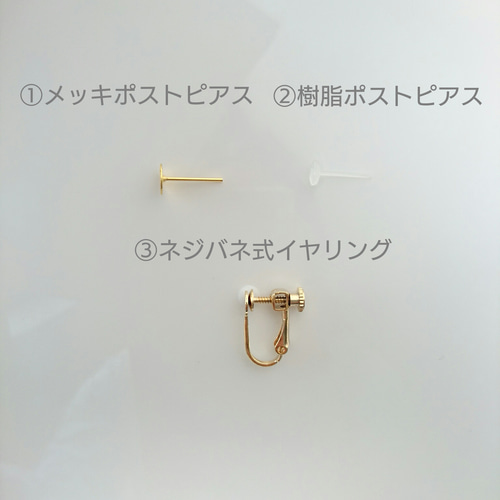 ゴールドプレート×べっこう風ビーズピアス・イヤリング ピアス 