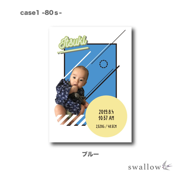 Baby Poster　［case1  -80s-］ 3枚目の画像