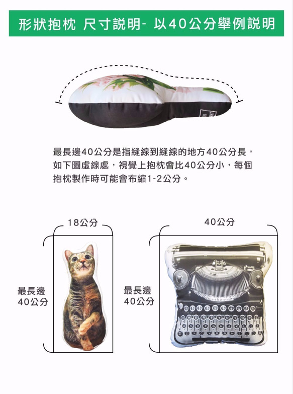 FunPrint [カスタム]猫の誕生日プレゼントの枕/枕ペット/子供ウール 6枚目の画像