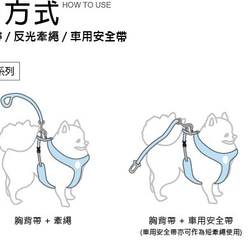 [反光姓名訂製款] 經典格紋胸背牽繩組--質感藍 第5張的照片