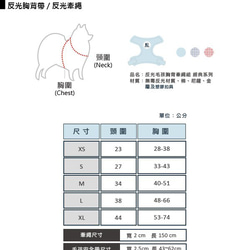 [反光姓名訂製款] 經典格紋胸背牽繩組--質感藍 第6張的照片