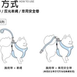 反光姓名訂製款 粉嫩蝴蝶結款 反光胸背牽繩組 (粉紅) 第8張的照片