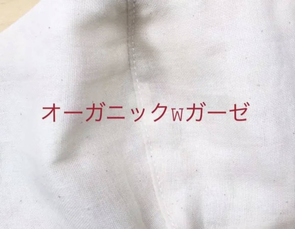 色違いふんわり４重ガーゼマスク♫オーガニック♪2枚セット♪送料無料 2枚目の画像