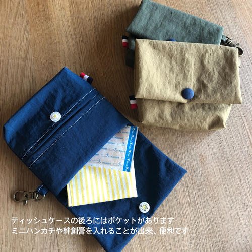 シンプルな撥水ナイロンの移動ポケット(フックタイプ) N-01 その他入園 