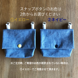 【ラミネート素材】タンガリーブルー 移動ポケット(クリップタイプ)R-03 3枚目の画像