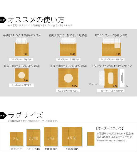 筑後のい草ラグ 掛川織【KAKUMON～カクモン～】＜1帖～4.5帖までサイズ変更可能＞ 9枚目の画像