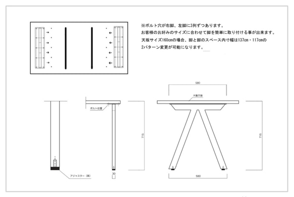 栗とスチールのダイニングテーブル＜シザータイプ＞ 8枚目の画像