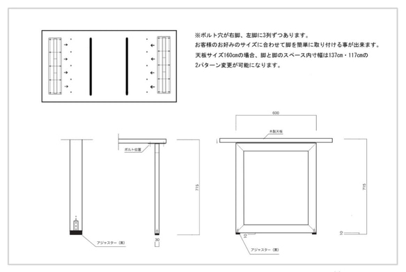 栗とスチールのダイニングテーブル＜スクエアタイプ＞ 9枚目の画像