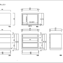 ※F様専用ページ※ 別注ドロワー×2台 2枚目の画像