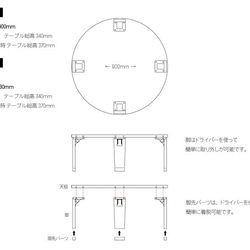 天然オイル仕上「栗の木」90cmちゃぶ台 【折りたたみ仕様】 5枚目の画像