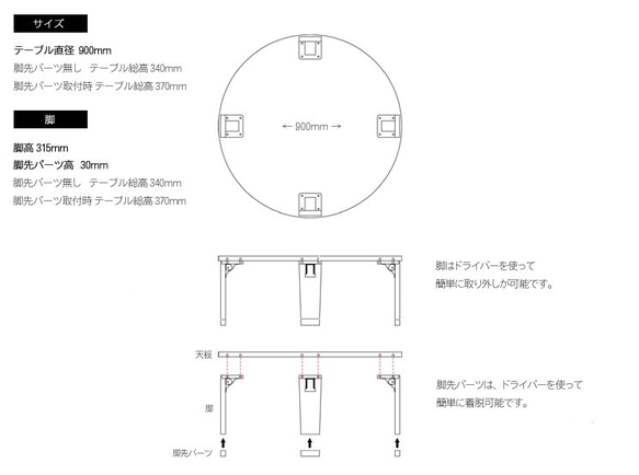 天然オイル仕上「栗の木」90cmちゃぶ台 【折りたたみ仕様】 5枚目の画像