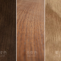 選べるサイズ［栗の木］和モダンのダイニングテーブル 9枚目の画像