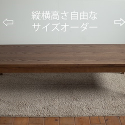 ※k様専用ページ※「栗の木」自分好みのオーダーテーブル 3枚目の画像