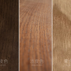 ※k様専用ページ※「栗の木」自分好みのオーダーテーブル 7枚目の画像