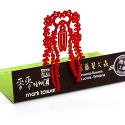 MARK台湾園大麦 - ウィステリアホタル（紙のしおり - 赤） 2枚目の画像
