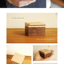 【あす楽対応商品】アンダーアングルシリーズ/木製リングボックス - エレガントなクラシック 7枚目の画像