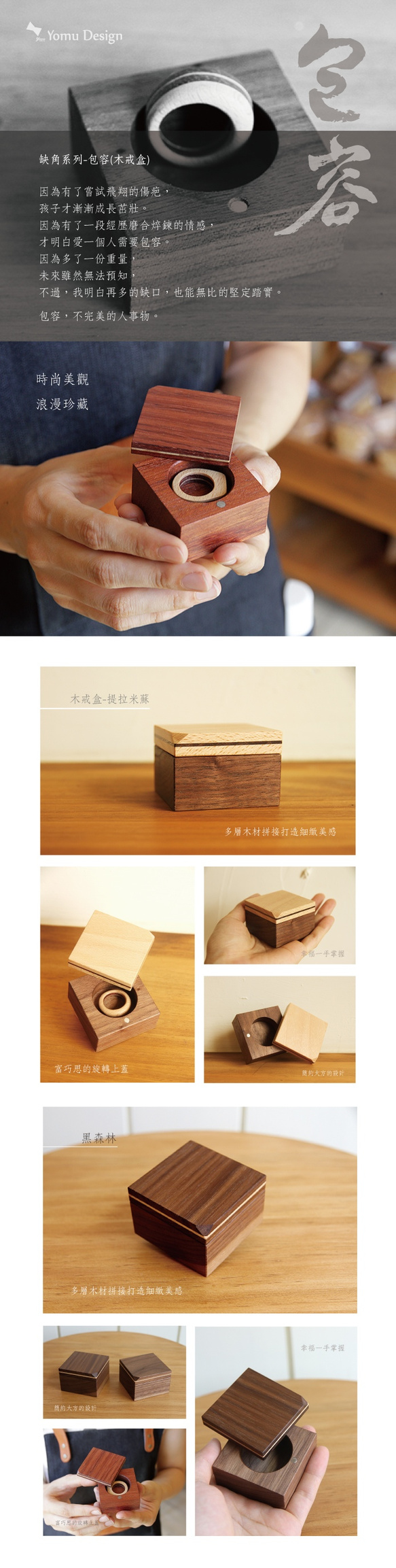 【あす楽対応商品】アンダーアングルシリーズ/木製リングボックス - エレガントなクラシック 7枚目の画像