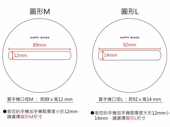 | 木樂館∥【圓形】扁柏手機擴音架&杯墊 Phone Amplifier & Square Coaster 第5張的照片