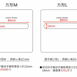 | 木樂館∥【方形】美側柏手機擴音架&杯墊 Phone Amplifier & Square Coaster 第4張的照片