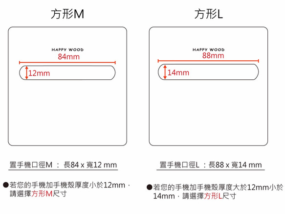 | 木樂館∥【方形】台檜手機擴音架&杯墊 Phone Amplifier & Square Coaster 第6張的照片