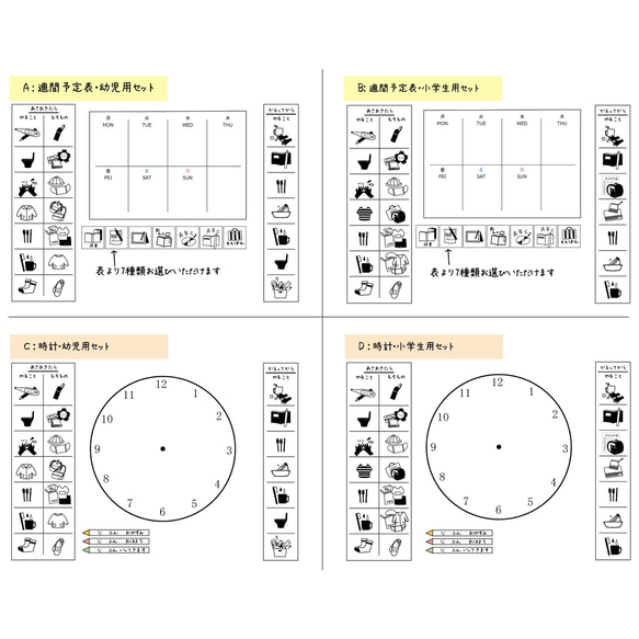 お支度ボード 素敵なプリンセス柄 3枚目の画像