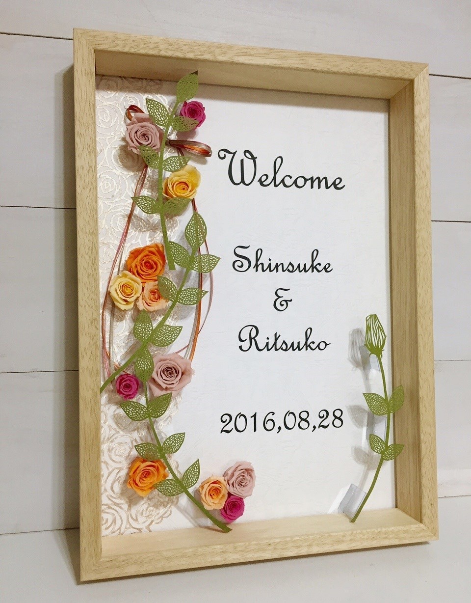 ウェルカムボード切り絵とプリザーブドフラワーのボックスタイプ