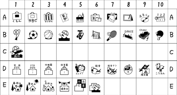 カレンダー用スケジュールシール 3枚目の画像