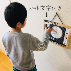 お支度ボード 4枚目の画像