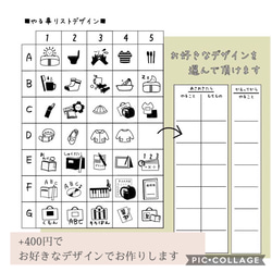 お支度ボード 5枚目の画像