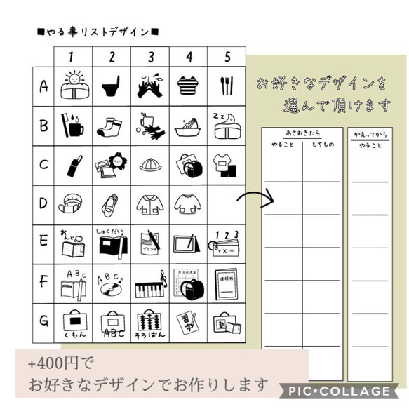 お支度ボード 5枚目の画像