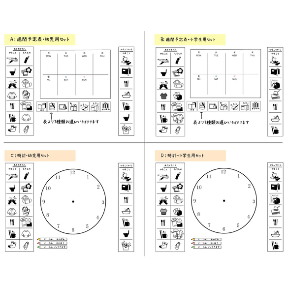 お支度ボード 可愛い恐竜柄 3枚目の画像