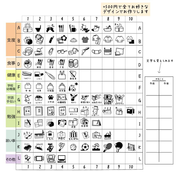 お支度ボード 可愛い恐竜柄 4枚目の画像