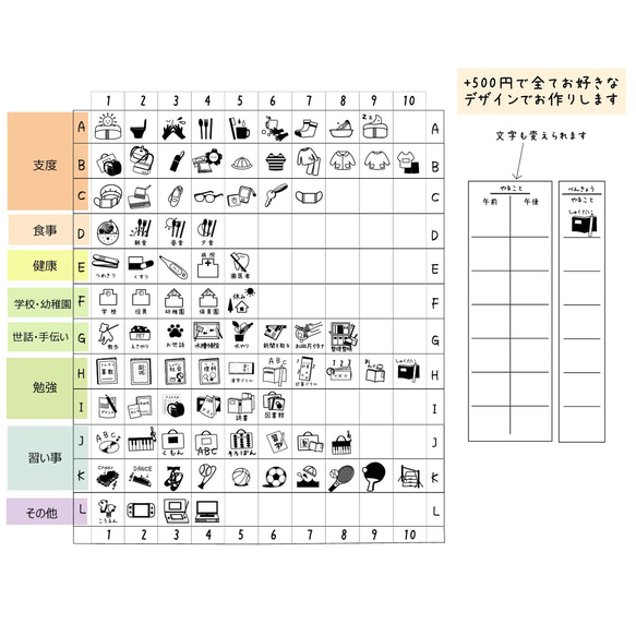 たぬきくん様専用ページ 2枚目の画像