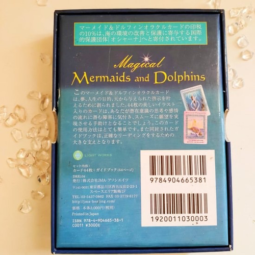 マーメイド・ドルフィン」オラクル74カード その他雑貨 Jewelico