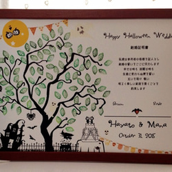 秋の結婚式にハロウィンのウェディングツリー&結婚証明書 1枚目の画像