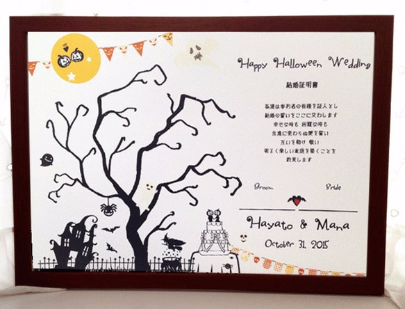 秋の結婚式にハロウィンのウェディングツリー&結婚証明書 3枚目の画像