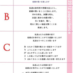 星の王子さまの結婚式バージンロード☆星の河を渡る新郎新婦☆ウェディングツリー兼用結婚証明書 8枚目の画像