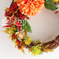 【秋色リース】２パターン楽しめる、大輪のオレンジダリアが可愛い秋の実りの癒しリース。「Creema限定」 6枚目の画像