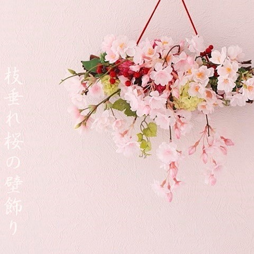 手作り押絵の壁飾り『椿』『枝垂れ桜』2点おまとめ 手作り押絵の壁飾り『椿』『枝垂れ桜』2点おまとめ 工作ネタ