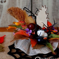 【ハロウィン】秋の演出アイテム付き、小さなハロウィンアレンジ。「Creema限定」 4枚目の画像