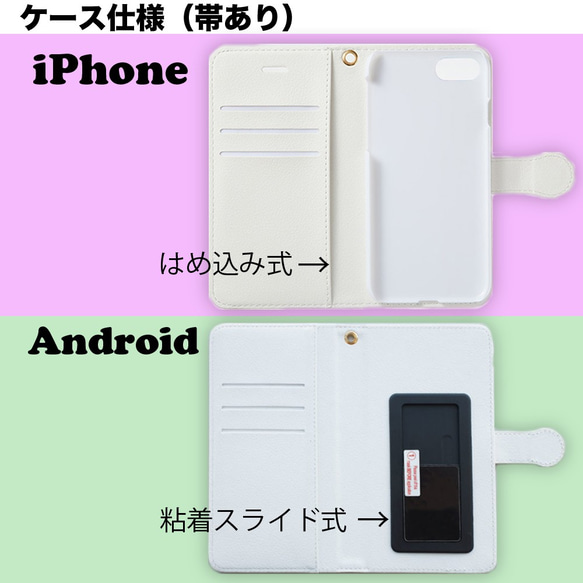 《送料無料》文庫本みたいな手帳型スマホケース「いかわんこ」 3枚目の画像