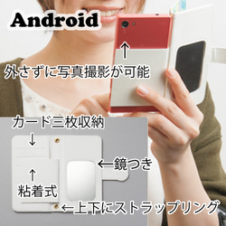 送料無料！文庫本みたいな手帳型スマホケース「めがね全集」 4枚目の画像